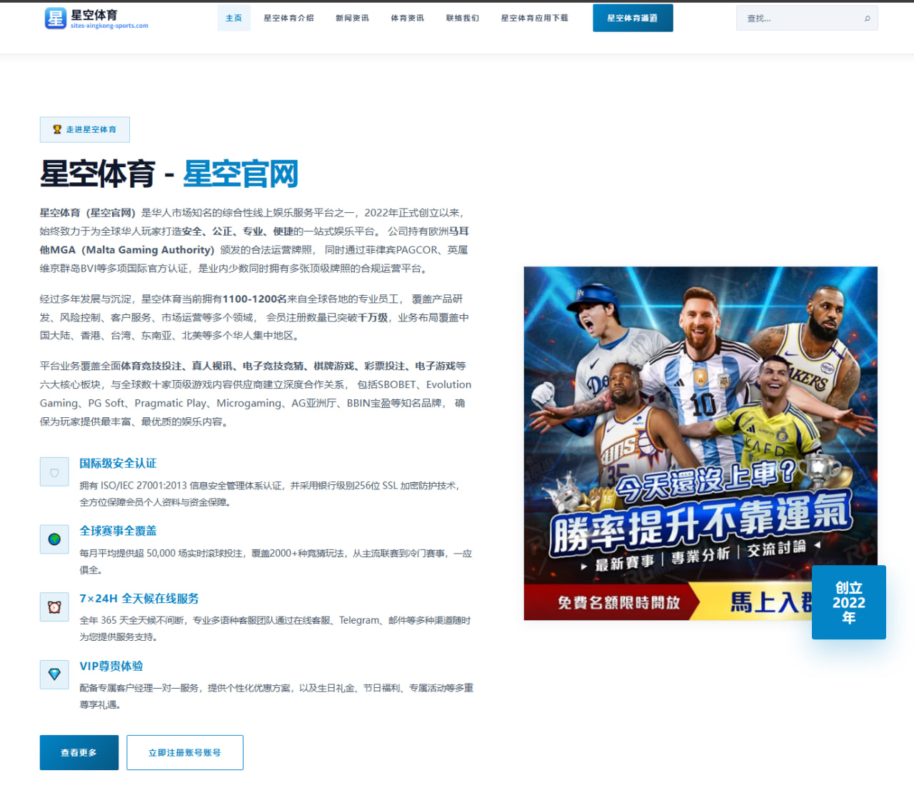 哈兰德伤愈复出时间曝光曼城锋线轮换思路引发热议